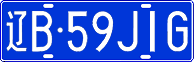 License plate of China, Cars