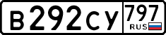 License plate Russia, Cars