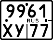 9961 ху 77