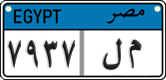 License plate of Egypt, Cars (2008)