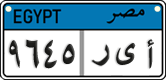 License plate of Egypt, Cars (2008)