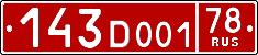 License plate Russia, Diplomatic