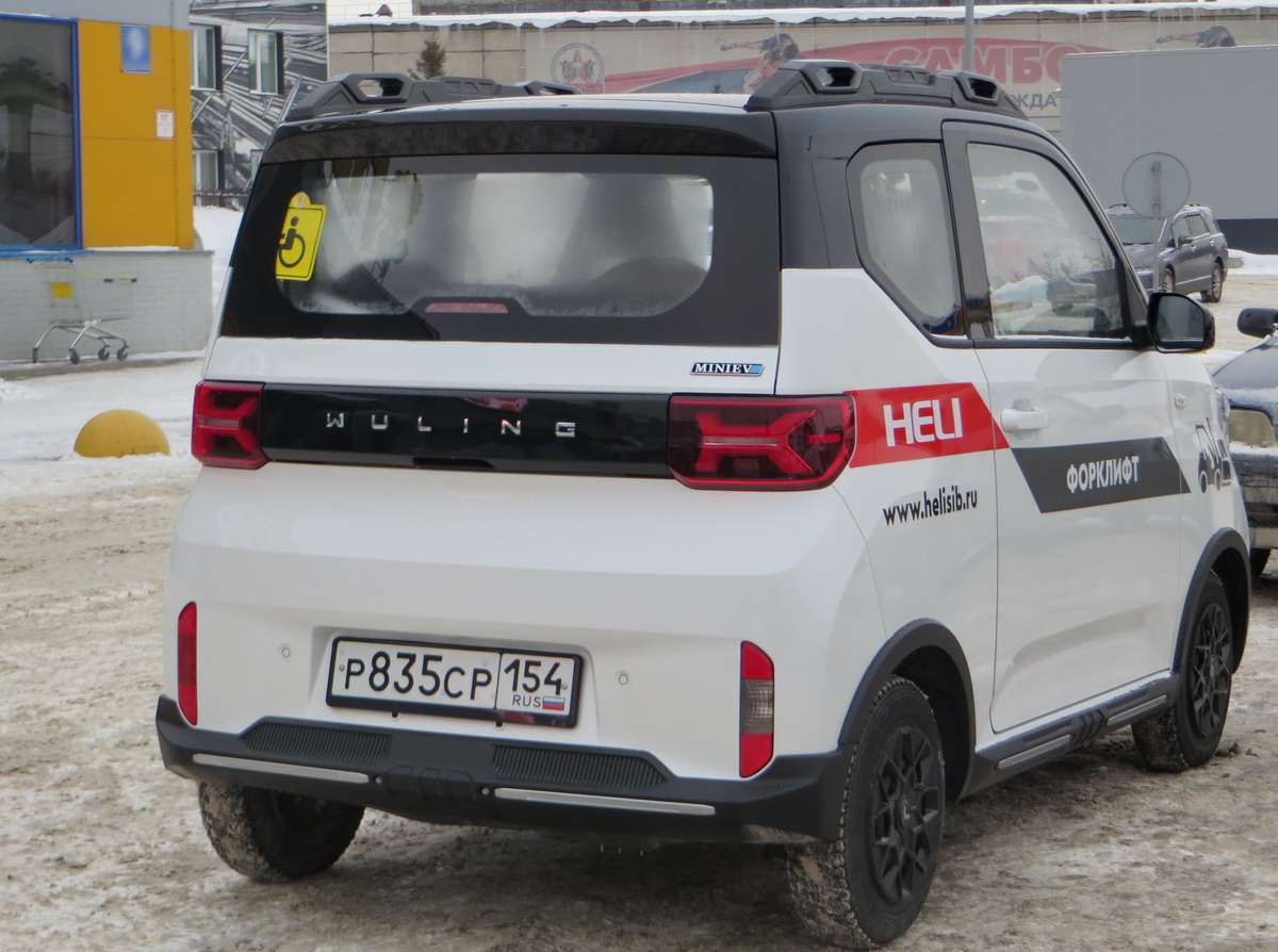 р 835 ср 154, Wuling Hongguang MINI EV 1st gen, Gameboy, 2020–