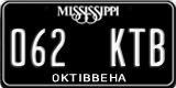 Mississippi, 123 ABC