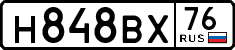 License plate Russia, Cars