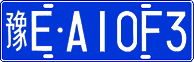License plate of China, Cars