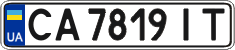 License plate Ukraine, Regular plates (2004)