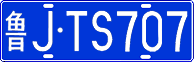 License plate of China, Cars