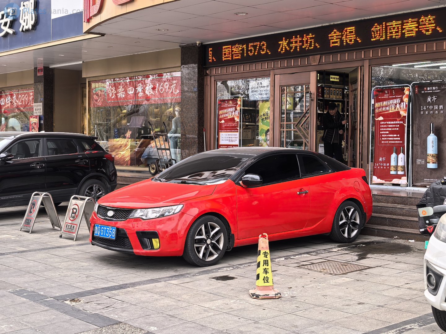 鲁Q·GT358, Kia Shuma 2nd gen Koup (XK; CN-market), 2009–2013