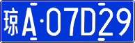 License plate of China, Cars