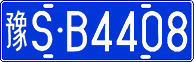 License plate of China, Cars