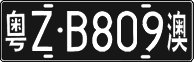 License plate of China, Foreign citizens and enterprises