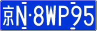 License plate of China, Cars