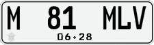 License plate of Indonesia, Regular plates