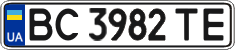License plate Ukraine, Regular plates (2004)