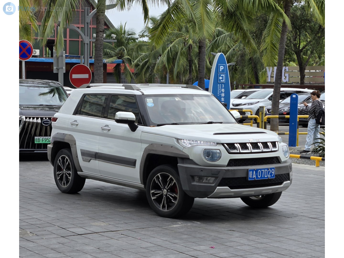 琼A·07D29, BAIC Beijing BJ20 
