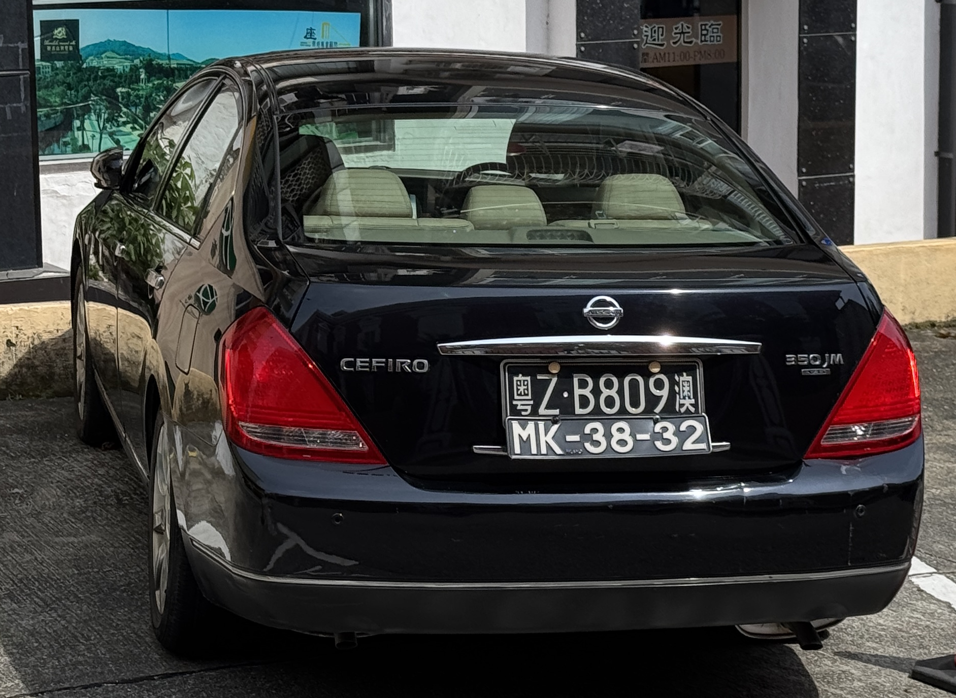 粤Z·B809澳, Nissan Cefiro 4th gen (J31), 2003–2008