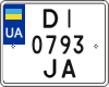 License plate Ukraine, Motorcycles (2004)