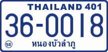 License plate of Thailand, Trucks and buses