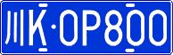 License plate of China, Cars