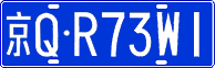 License plate of China, Cars