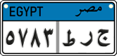 License plate of Egypt, Cars (2008)