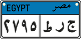 License plate of Egypt, Cars (2008)