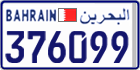 License plate of Bahrain, Cars