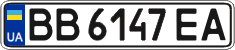 License plate Ukraine, Regular plates (2004)