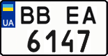 License plate Ukraine, Regular plates (2004)