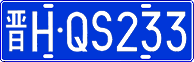 License plate of China, Cars