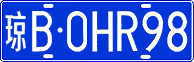 License plate of China, Cars