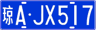 License plate of China, Cars