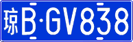 License plate of China, Cars