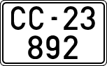 License plates of Spain, 1900 year series
