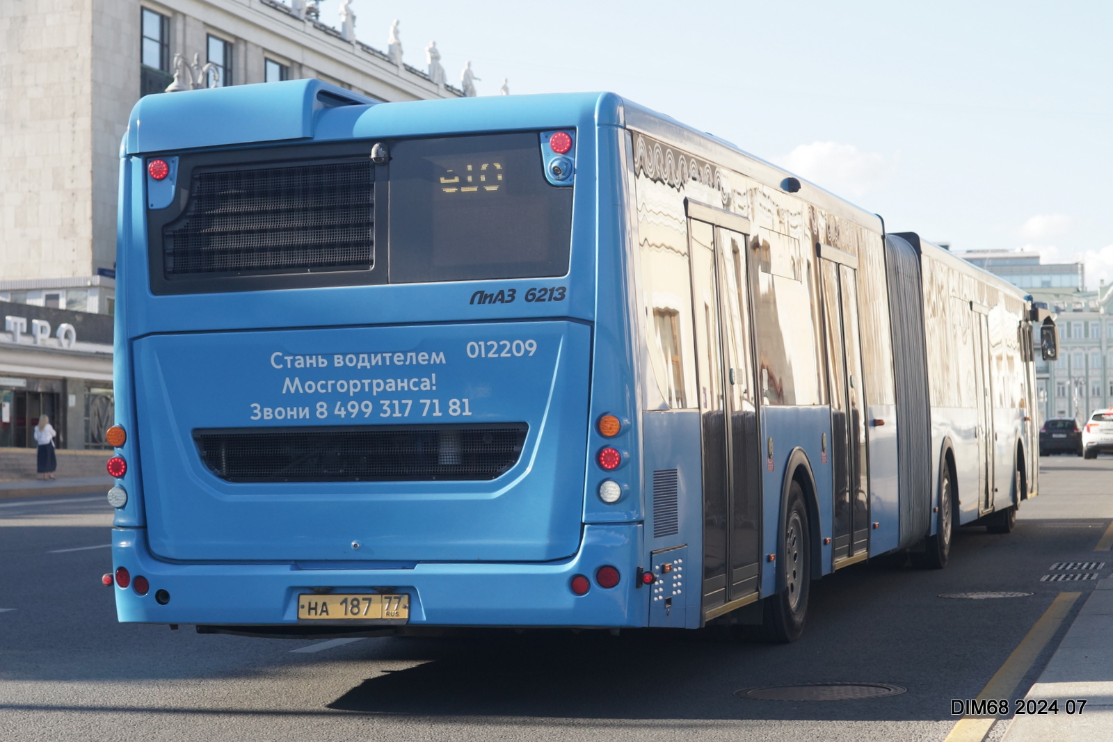 на 187 77, LiAZ 6213 1st gen, 1st facelift, 2016–