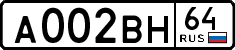 License plate Russia, Cars
