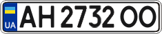 License plate Ukraine, Regular plates (2004)