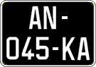 French license plate, SIV (oldtimers)