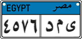 License plate of Egypt, Cars (2008)