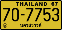 License plate of Thailand, Trucks and buses