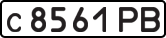License plate USSR, Private-owned cars (1977)