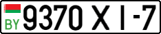 License plate Belarus, Cars (2004)