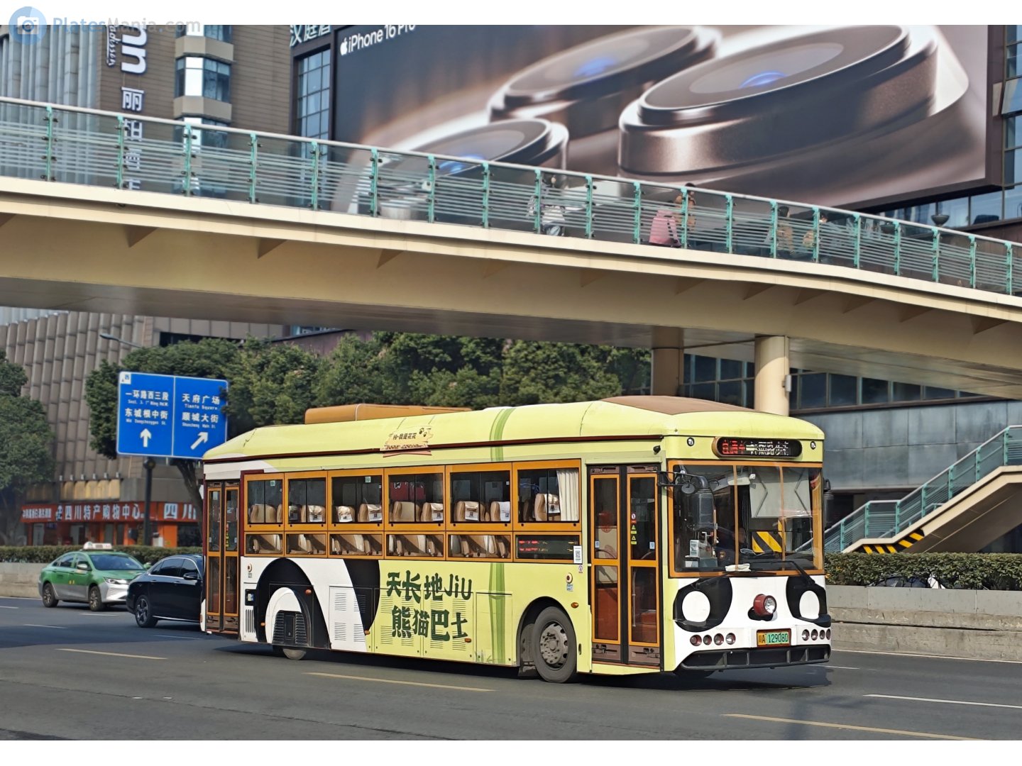 川A·12908D, Yinlong GTQ6**3 