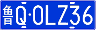 License plate of China, Cars