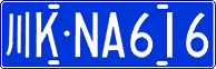 License plate of China, Cars