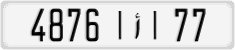 License plate of Morocco, Cars