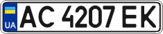 License plate Ukraine, Regular plates (2004)