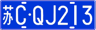 License plate of China, Cars