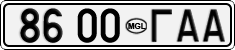 License plate of Mongolia, Cars